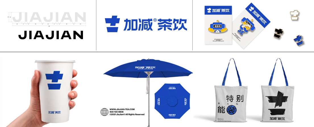 AG凯发入口,AG凯发官方网站,AG凯发K8国际茶饮VI形象展示